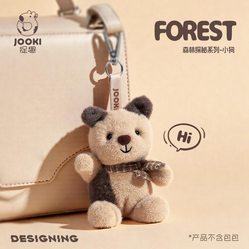 Kawaii Puppy Plush Toy Cartoon Horse Fox Dog Rabbit Frog Sheep Monkey Pig Stuffed Plush Keychain Bag Pendant Gift For Kids