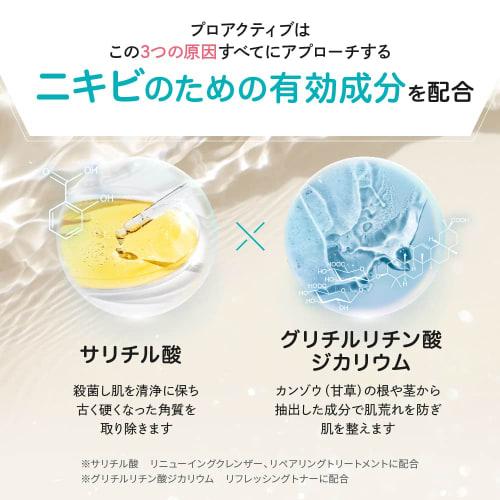 NEW Proactive Refreshing Toner (120mL 1 Bottle) [Usage Guide Included] 60 Days Medicated Lotion Men's Acne Lotion Adolescents Adults Women Pore Care M