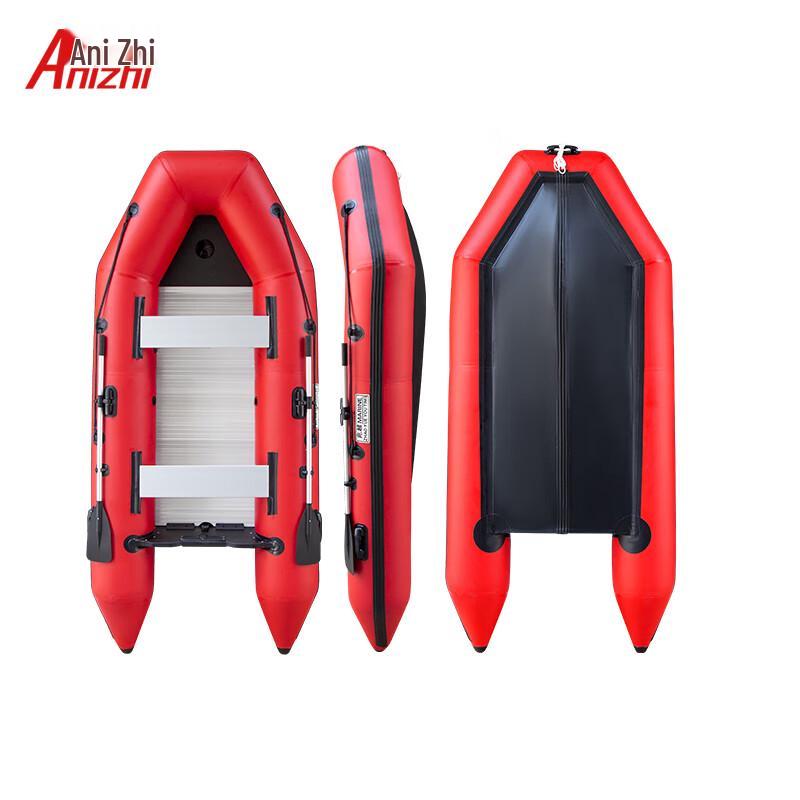 AniZhi Inflatable Portable Fishing & Assault Boat