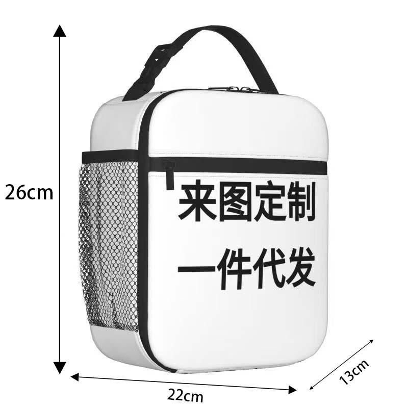 

DIY printed Kpop witch hunting girl group student periphery large capacity wear-resistant ice pack picnic bag all-printed meal bag