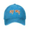 Oy Vey Baseball Cap Sun Hat Sun Hat For Children Unisex Womens