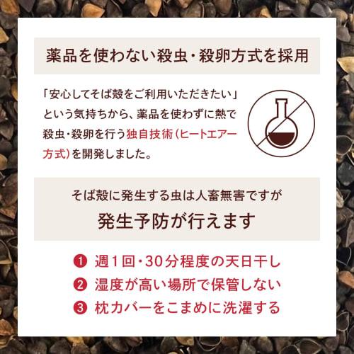 Nishihaya Japanisches Buchweizenschalenkissen, Hergestellt in Japan mit Bio-Baumwolle und gewaschenem Stoff, Inklusive Kissenbezug, Höhenverstellbar, Klein, N