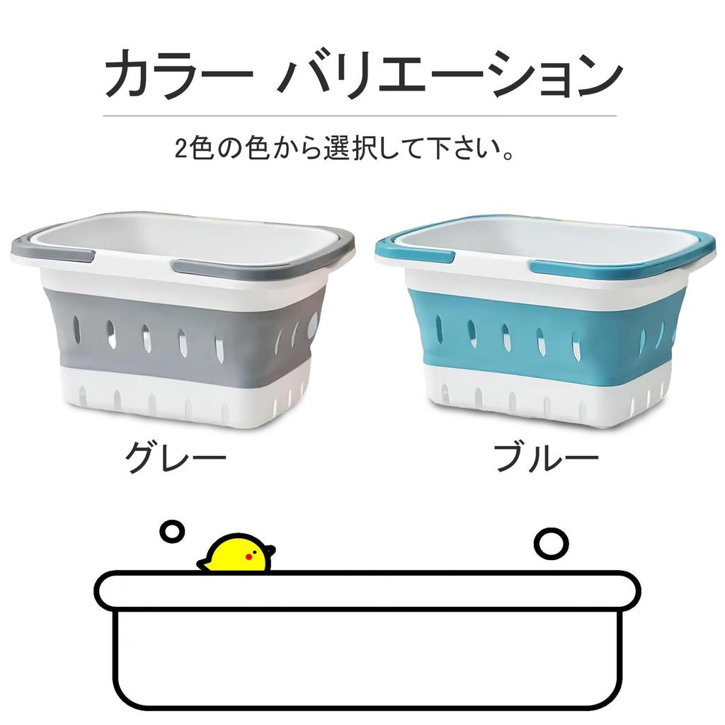 Silver & Style Portable Foldable Bath Basket for Toiletries, Drainer, Perfect for Public Baths, Hot Springs, and Baths (Gray)