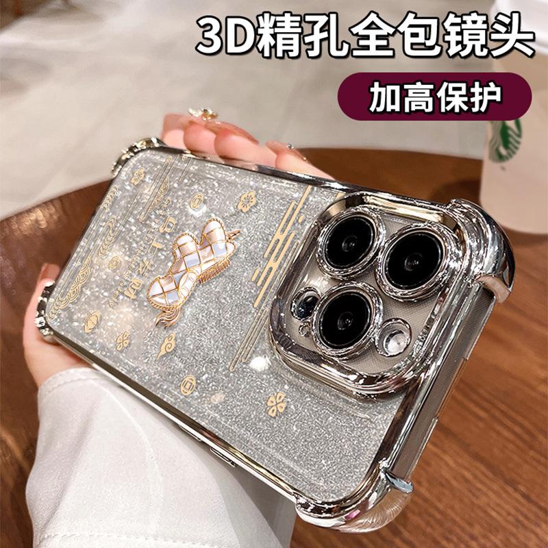Get Rich Now Bracelet Is Suitable for Apple 17promax Mobile Phone Case Iphone15 Electroplating 16 Four-corner Airbags 14 Women