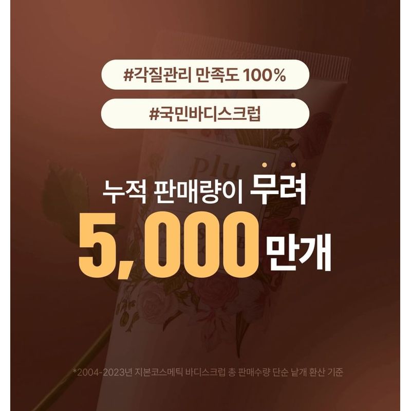 plu - Pink Floral Body Scrub