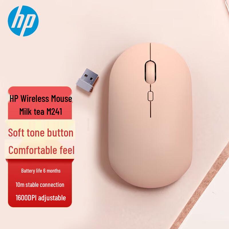 

HP M241 Wireless Silent Mouse