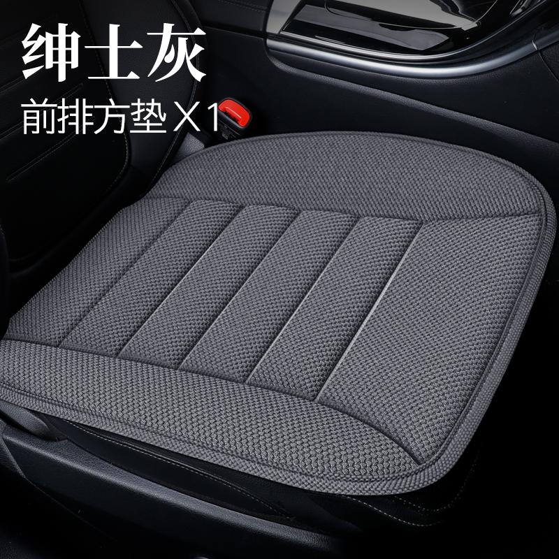 2026 new linen car seat cushion, single piece small square cushion, all season universal summer seat cushion, single cushion, dr