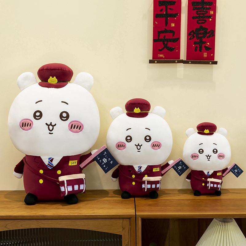 Train Giyikawa Attendant Small Plush Doll With Cotton Filling Kids Play Gift And