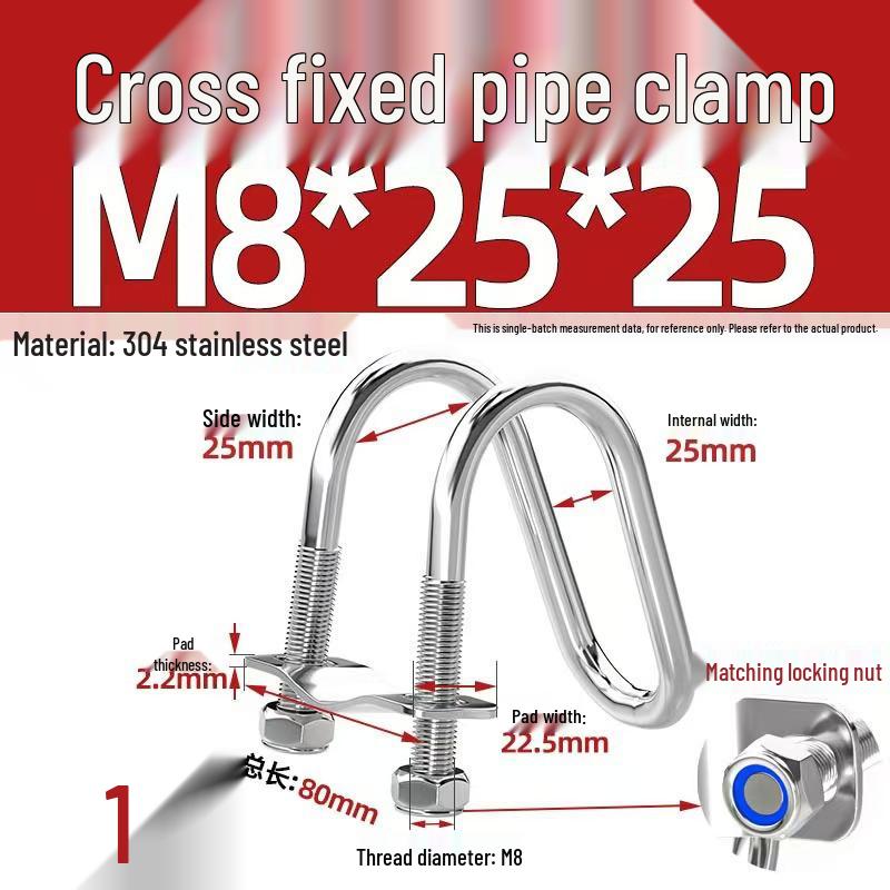 304 Stainless Steel U-Shaped Pipe Clamp for Square Tubes and Rails