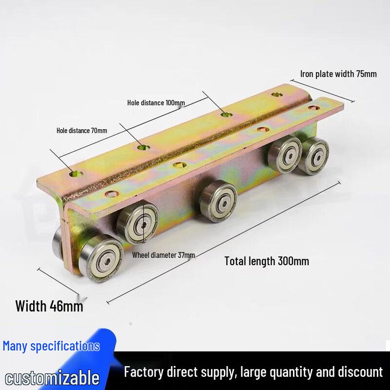 

Luse C50/W65 Skylight Sliding Pulley System