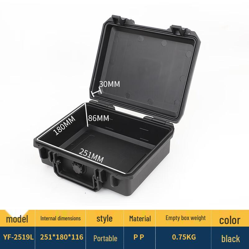 Mu Shan Yi Feng Waterproof Safety Protective Hard Case