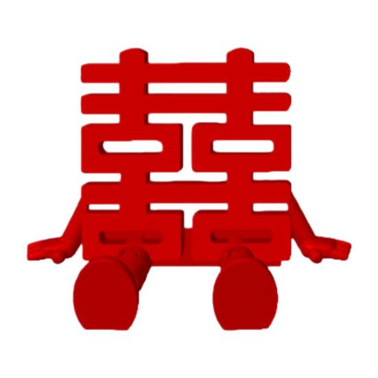 1/2Pcs 3D Printed Xi Character Figurine Red Xi Character Figure with Articulated Legs Movable Joints Double Xi Fidget Toy Decoration Ornament