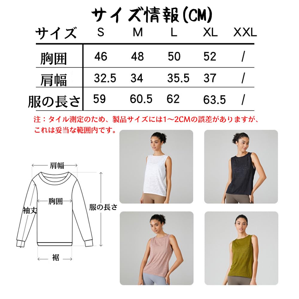 Yodilala Yoga Tank Loose Fit Cooling Long Sleeve Crew Solid Short Loose Size UV Green XL Women's Wear, Back-Beautifying Top, Top, Shirt, T-Shirt,