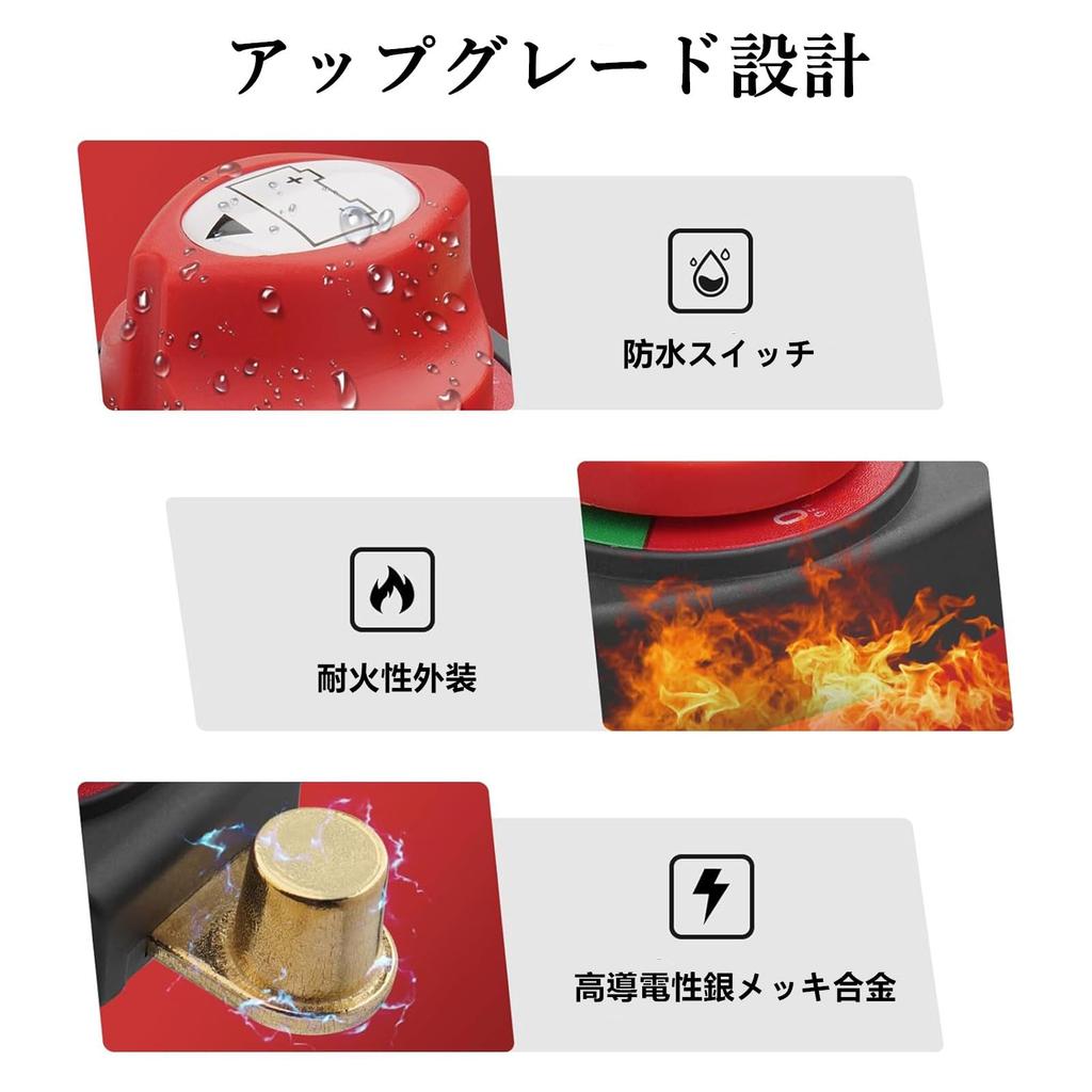 Top Post Disconnect Switch 12-24V Power Cut Master Switch Disconnect Switch