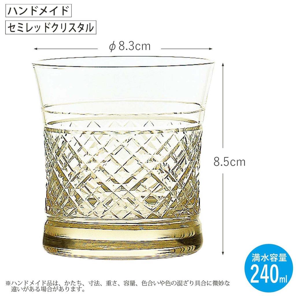 Toyo Sasaki Glass Amber Free Glass in Stylish (Small) 18910DGY-C564N [Made Japan, Glass, 240ml]