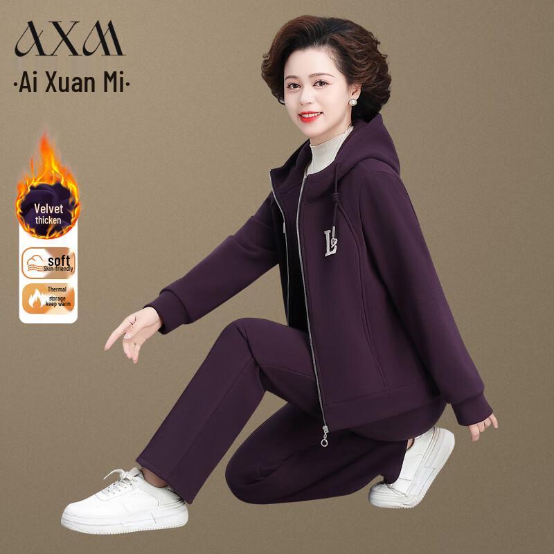 

AIXUANMI Women s Plus Velvet Warm Sports Set 4XL (fits 75-82.5kg)