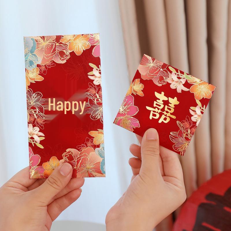 Personalized Floral Double Happiness Wedding Red Envelopes