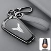 Protective Key Case for Lantu FREE 21 Model - Key Shell Buckle for Men and Women