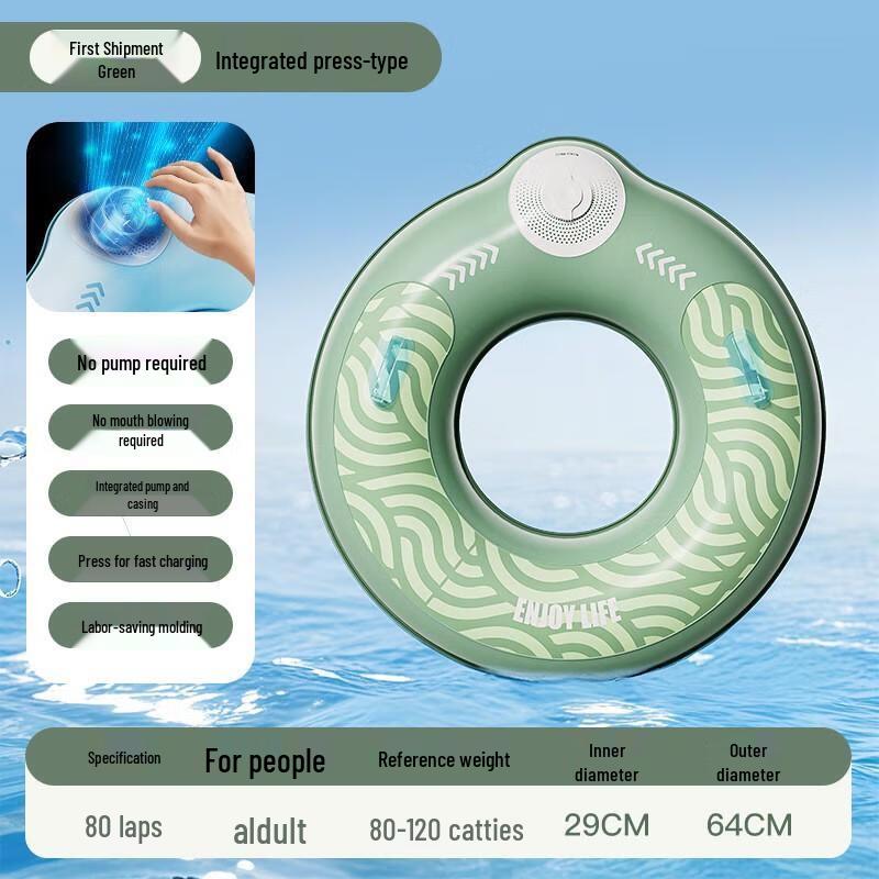 Senying Inflatable Swimming Ring with Handles