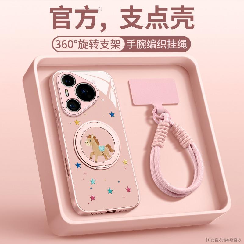 Applicable To Huawei Pura70pro Mobile Phone Case New Pura80 Case P70 Year of the Horse Protective Case P60art Advanced