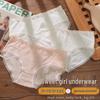 Women's Cute Japanese Style Mid-Waist Pure Cotton Briefs