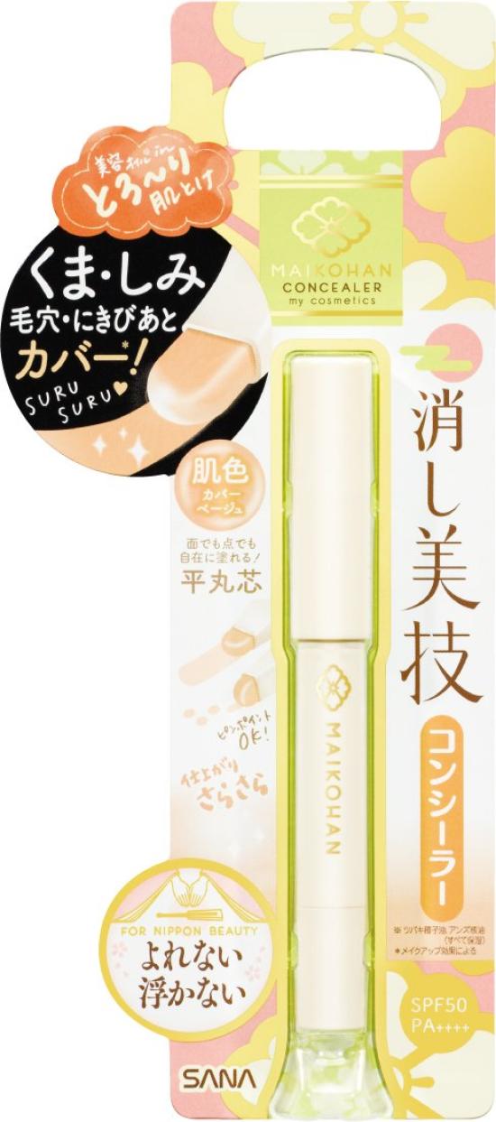 Maiko-han Concealer 02 Skin Tone (Cover Beige) - Concealer, Blemish Cover, Dark Circle Concealer