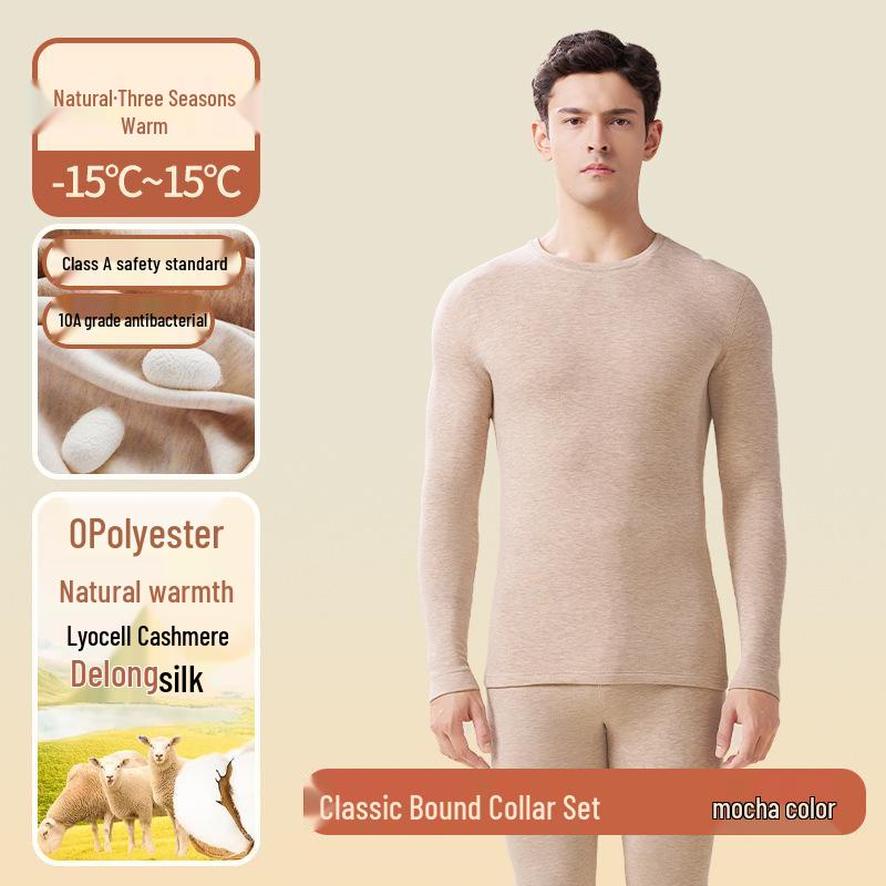 

Комплект теплого нижнего белья для пар из матового тенселя лиоцелла высокой эластичности на осень/зиму XL (120-140 cm)