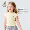 Classic Teddy Girls' Short Sleeve T-Shirt