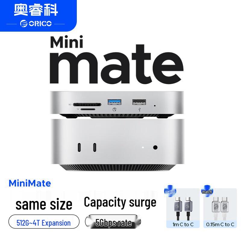 Внешний SSD ORICO MiniMate с охлаждающей подставкой для Mac Mini M4 512GB серебристый