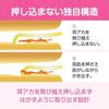 Nonoji Soothing Soft Ear Pick (Firm)