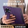 Vivo X Fold3 Pro Flip Case With Magnetic Wrist Strap Smart View Window Stand Leather Cover