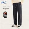 Men's Winter Alpaca-Blend Wide-Leg Casual Pants