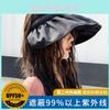 Summer Stylish Womens Hat Antiuv Wide Brim Face Shield Cotton Polyester Blend