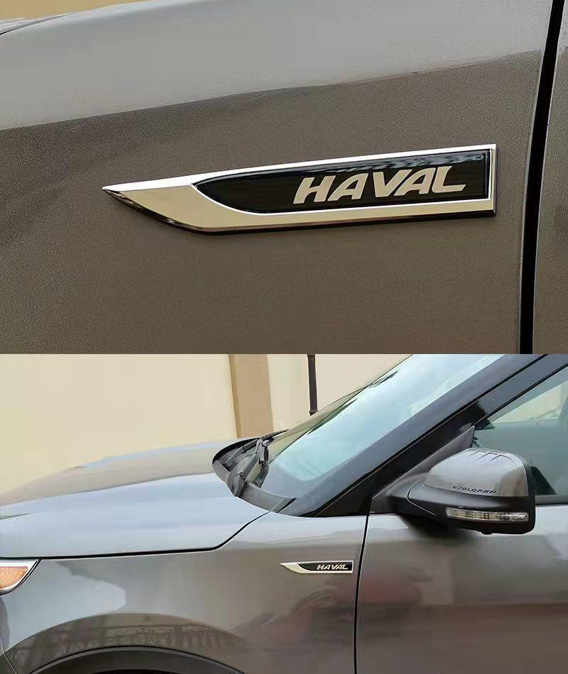 Hyundai Reina Metal Bright Side Fender Decal – Custom Car Logo Decoration