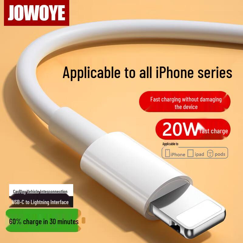 JOWOYE Apple PD Fast Charging Cable (Type-C to Lightning)