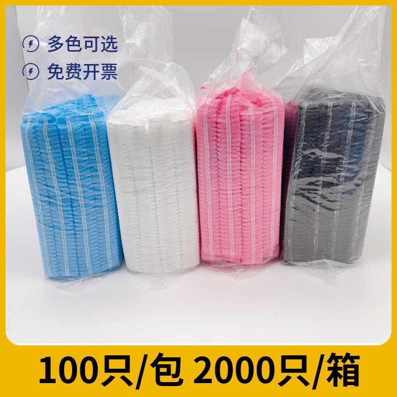 Disposable Non-woven Bouffant Cap