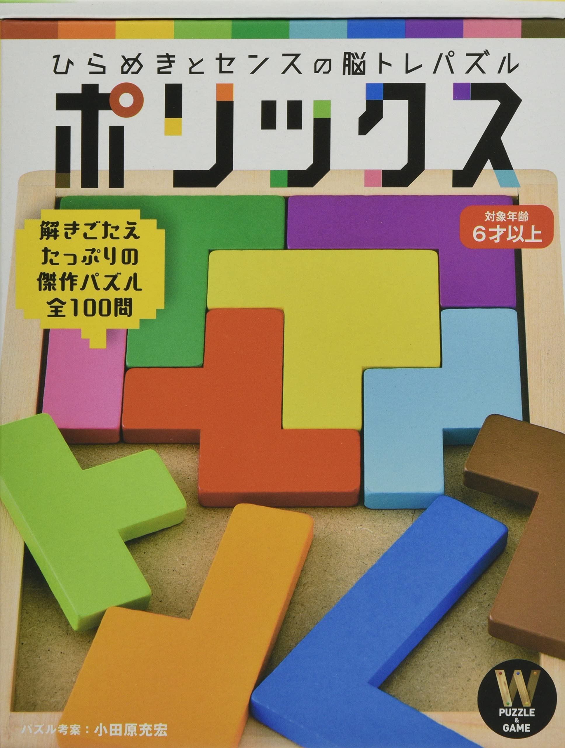 

Gentosha Polyx Polyx