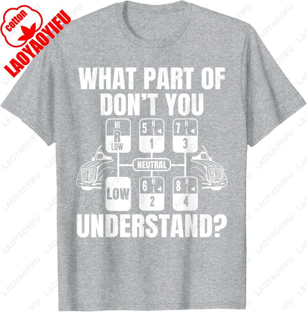 What Part of Dont You Understand Funny Trucker Truck Driver TShirt Letter Print Tshirt Man Summer Cotton Casual Simple Tops