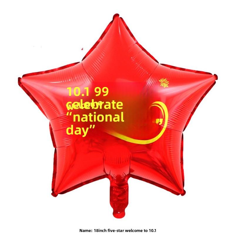 National Day Flag Balloons, Small Gifts, Heart-shaped Five-pointed Stars, Hand-held Sticks, Batting Sticks, Hair Bands, Balloons