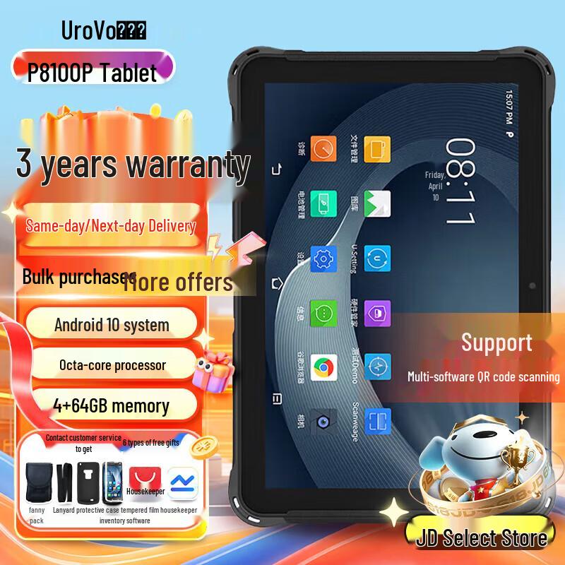 

Промисловий Android-планшет Urovo P8100P