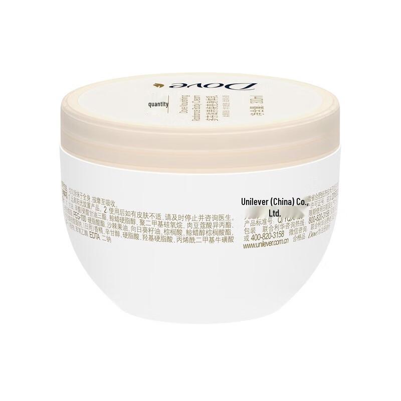 DOVE Deeply Nourishing Shower & Body Lotion Set