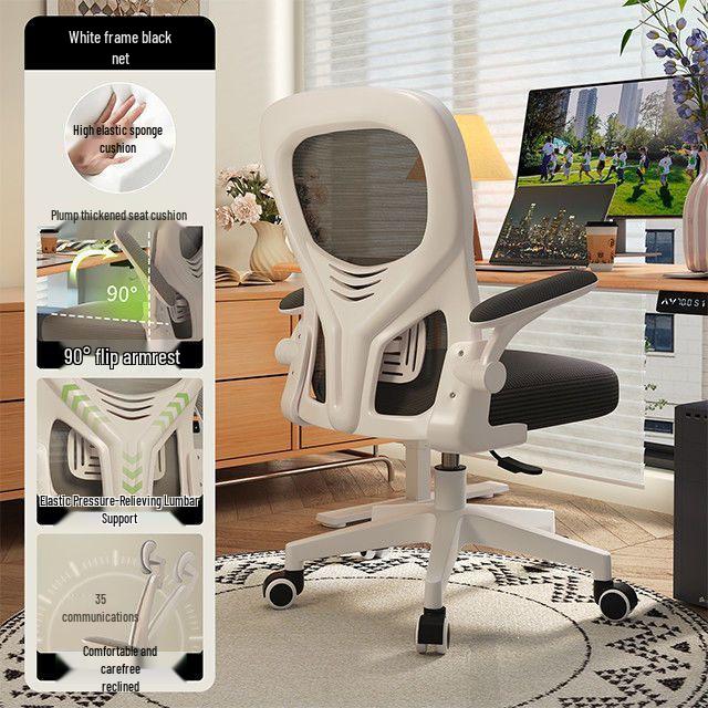 Ergonomic Computer Chair - Comfortable Home and Office Seating for Students and Gamers
