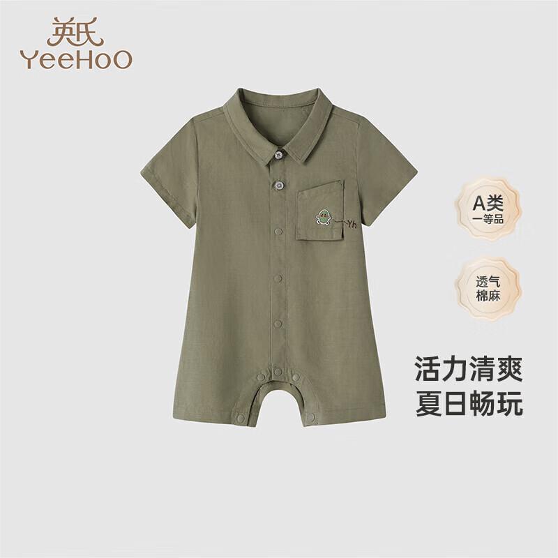 YEEHOO Baby Boys Cotton Linen Breathable Romper 66cm