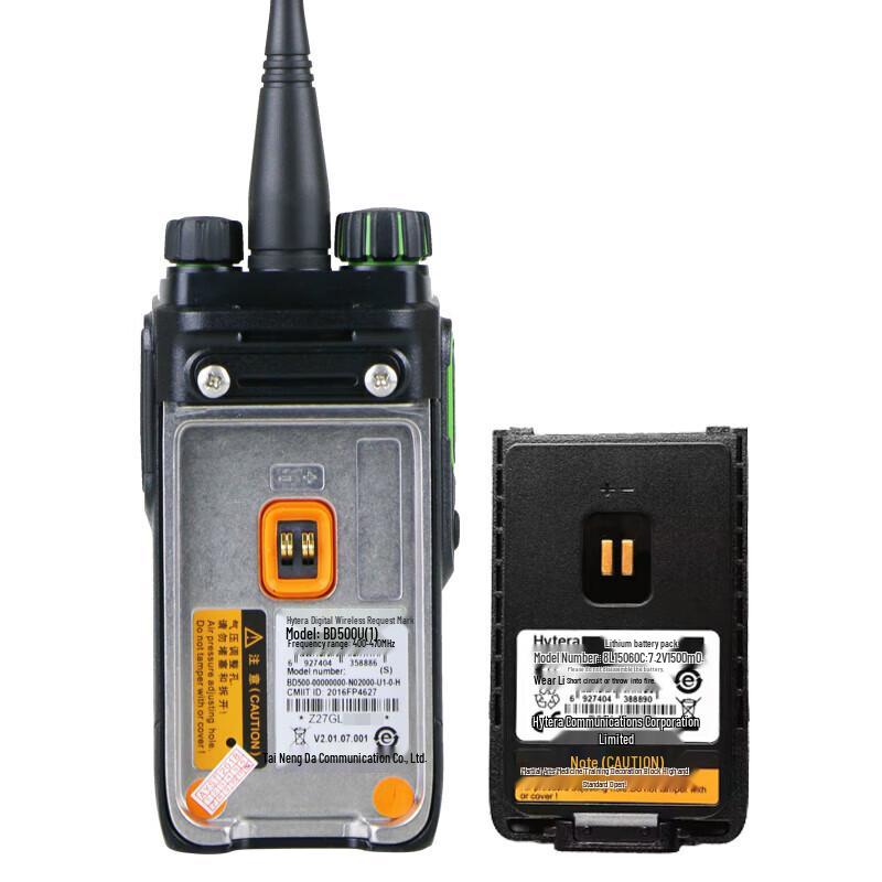 Hytera BD500 Digital Walkie-Talkie (CN Version)
