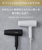 SALONIA Speedy Ion Hair Dryer, High Airflow, Fast Drying, Lightweight, Negative Ion Hair Dryer, SL-013WH, White