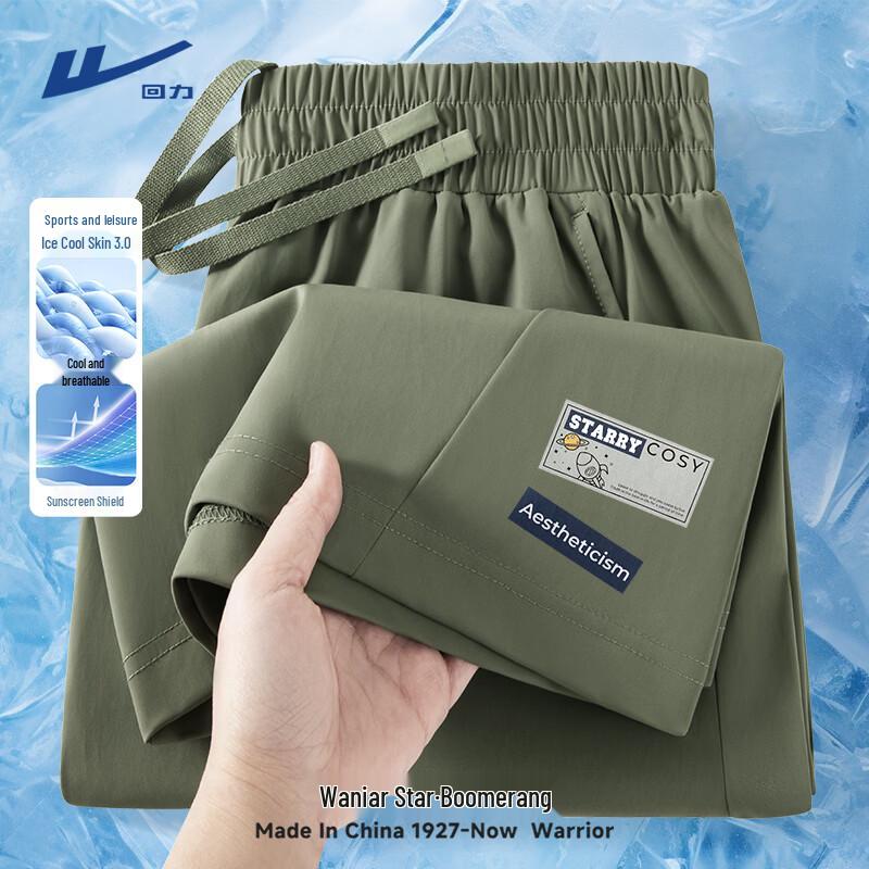 

Warrior Men s Ice Silk Quick-Dry Casual Shorts 2XL
