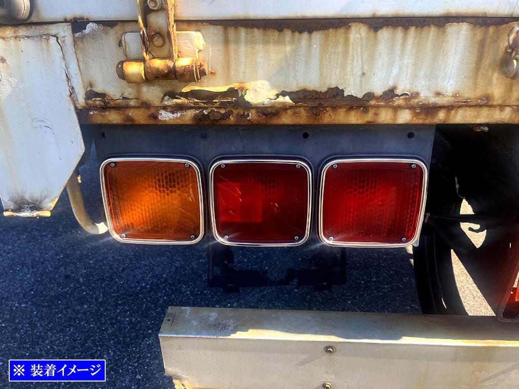 BRIGHTZ Mitsubishi Fuso Best One Fighter Ultra-Mirror Stainless Steel Plated Tail Light Rings (6 Pieces) [TRUCK-S-084-6PC] Best One Fighter