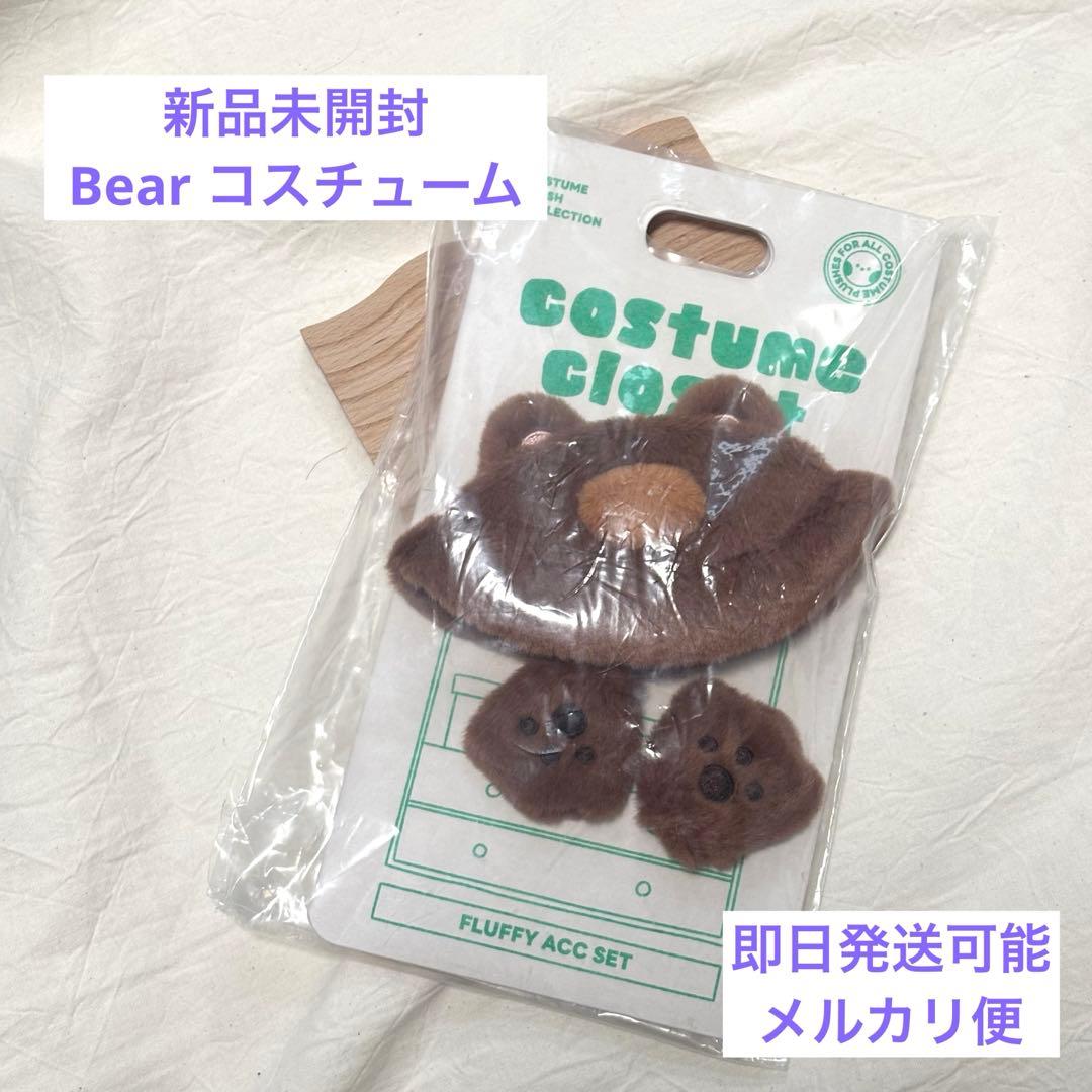 [Б/У] Костюм Плюшевого Медведя BTS BT21 ТАТА