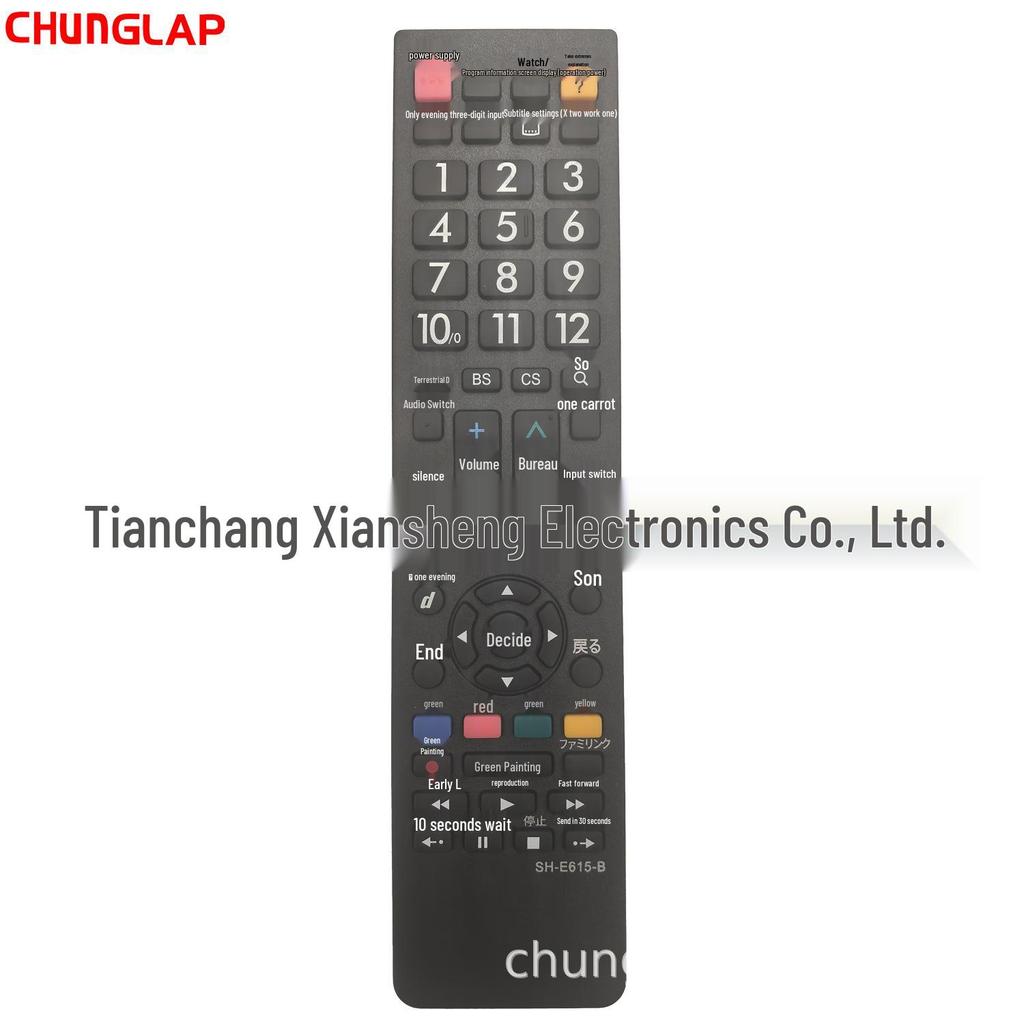 SHARP SH-E615 Japanese Universal Remote for LCD TVs (AN-52RC1)