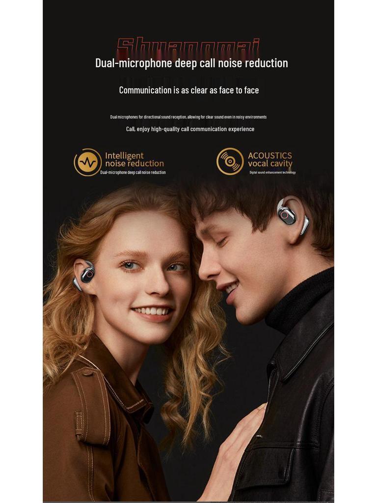 Douyin TH25 Ear-hook Sport Bluetooth Earphones - Non-in-ear, Noise Cancelling, Ultra-long Battery Life